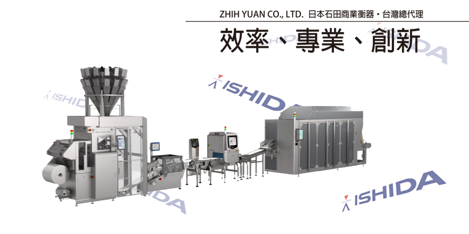 致沅貿易股份有限公司