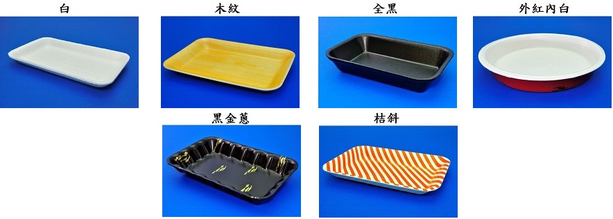 PSP托盤圖片