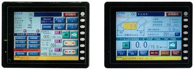 高速蔬菜包裝機 PAW-9000B